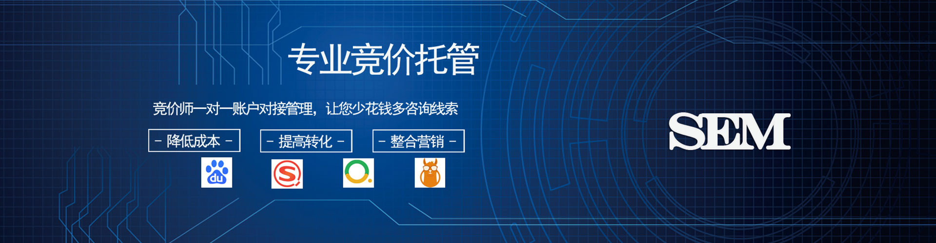 果洛谷歌sem