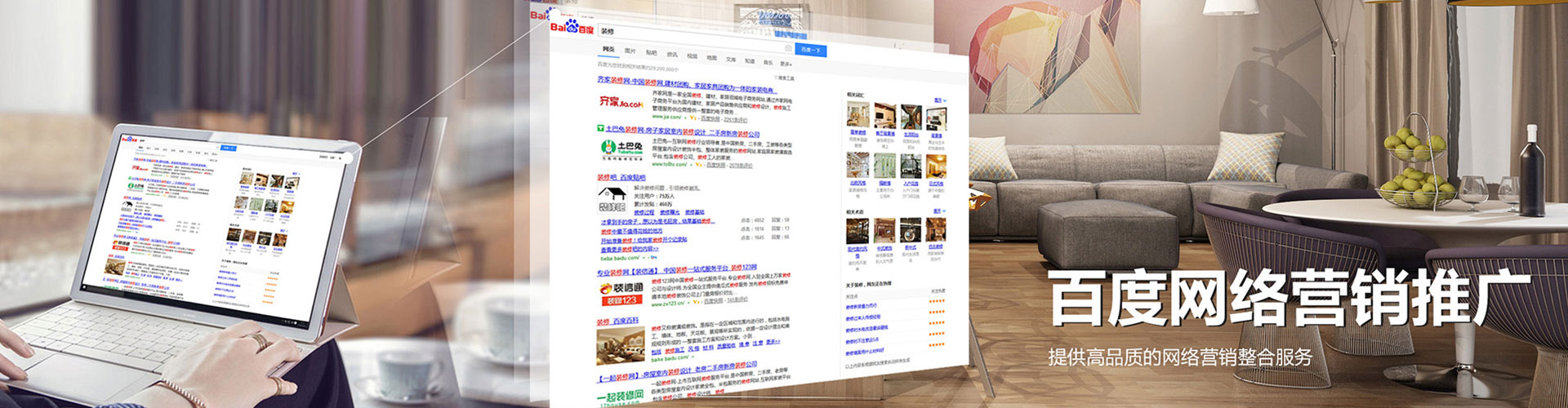果洛信息流代运营