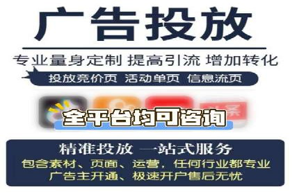 搜索开户返点案例分析：如何快速赚取收益